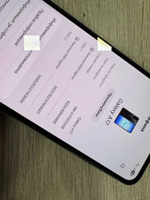 Samsung Galaxy A17 5G 128GB 4GB RAM Dual