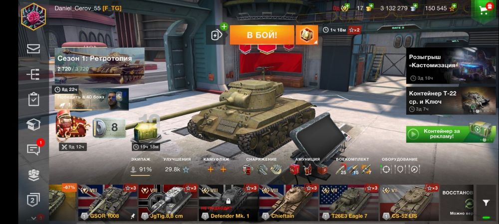 Аккаунта Wot Blitz