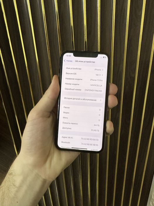 Iphone 11 Pro 64 Айфон 11 Про 64