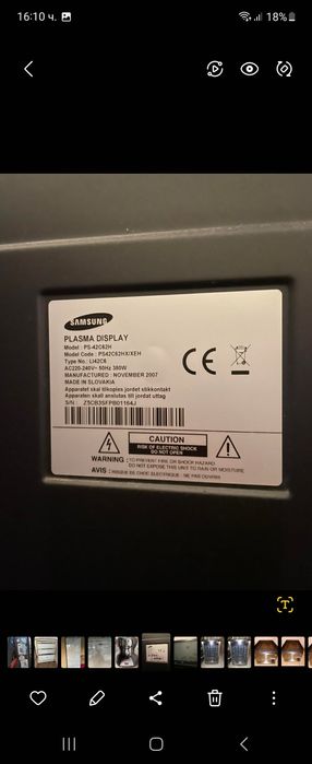 Продавам плазмен HD телевизор Samsung, 42" инча