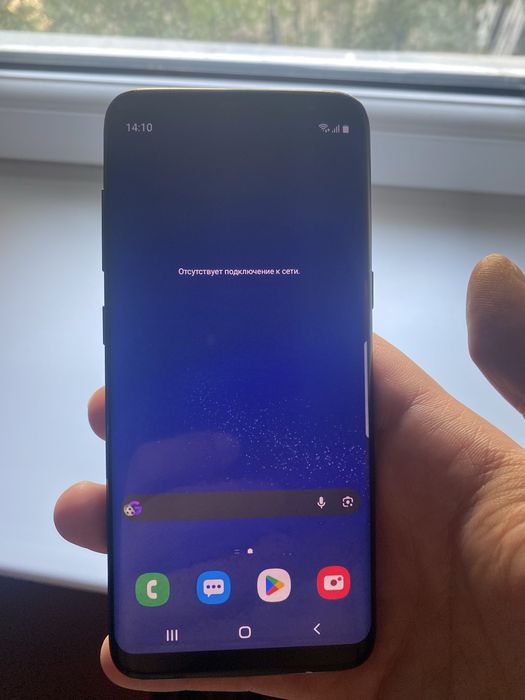 Samsung Galaxy S8