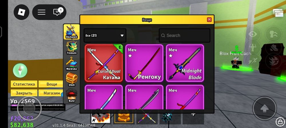 Продам бф акк с перм буддой