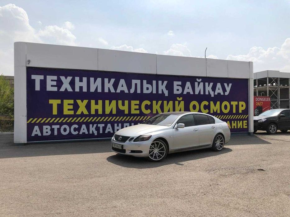 Техосмотр Старый Аэропорт