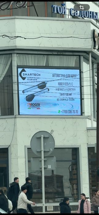 ЛЭД ЭКРАН наружный