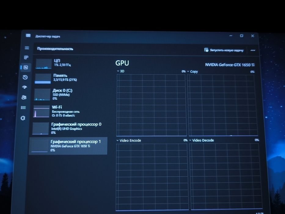 Ноутбук Lenovo IdeaPad Gaming