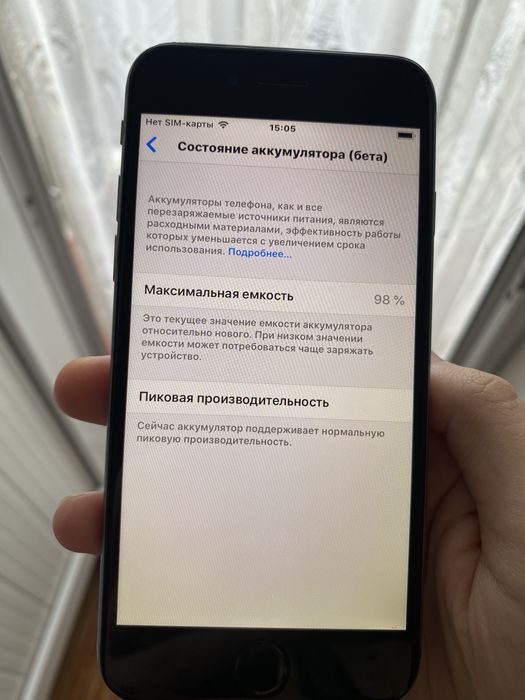Iphone 6 продается