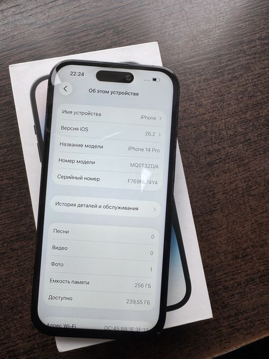 Айфон 14Про/256 гб. ВНИМАНИЕ! Смотреть фото! Акб 100%!