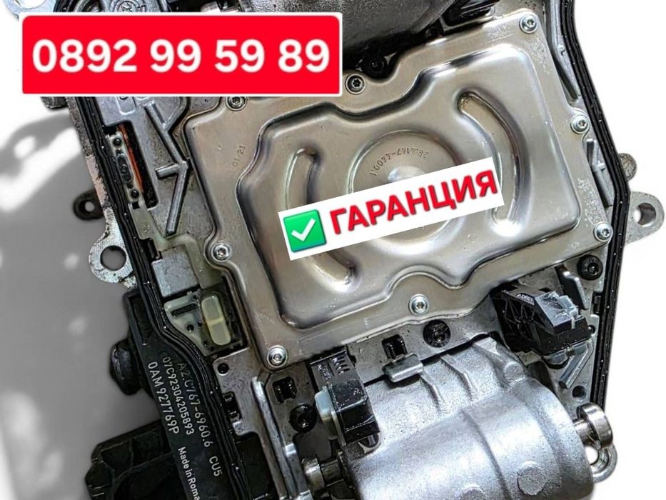 Мехатроник DSG DQ250 , DQ200, DQ500/501 , DQ380/381