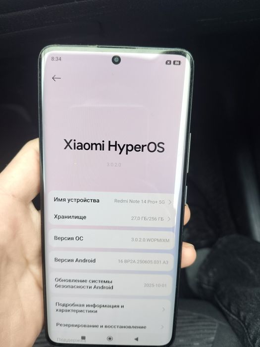 Redmi Note 14 Pro+5G 8+4.256gb