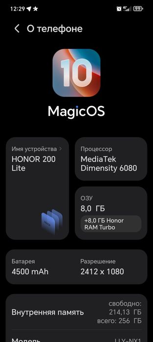 Honor 200 lite (8+8, 256)
