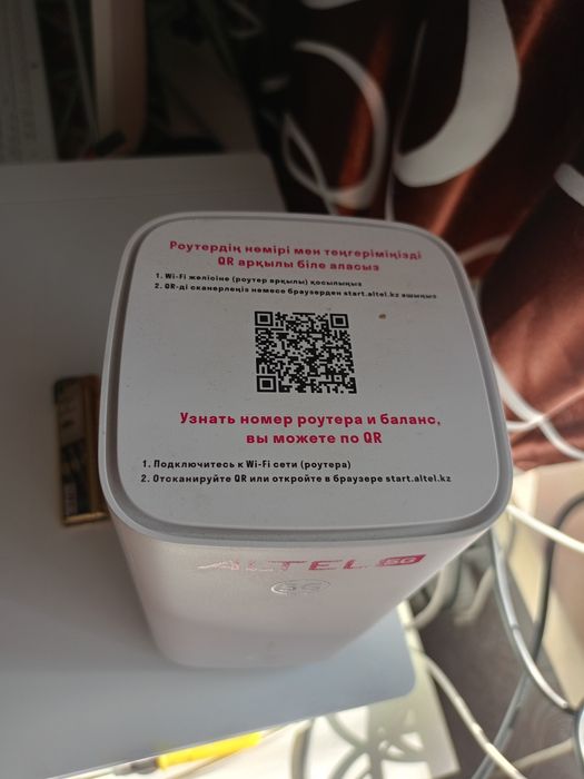 Роутер altel 5g wifi