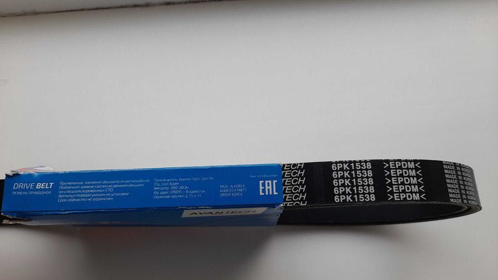 Обводной ремень продам