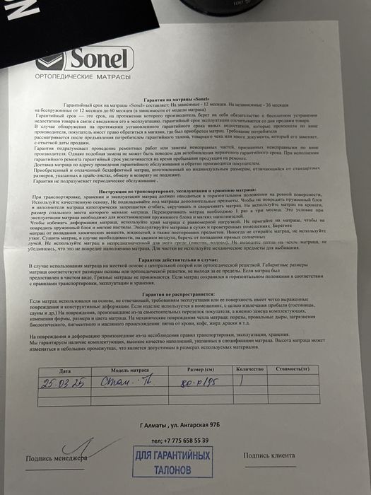 Продам кровать полуторка