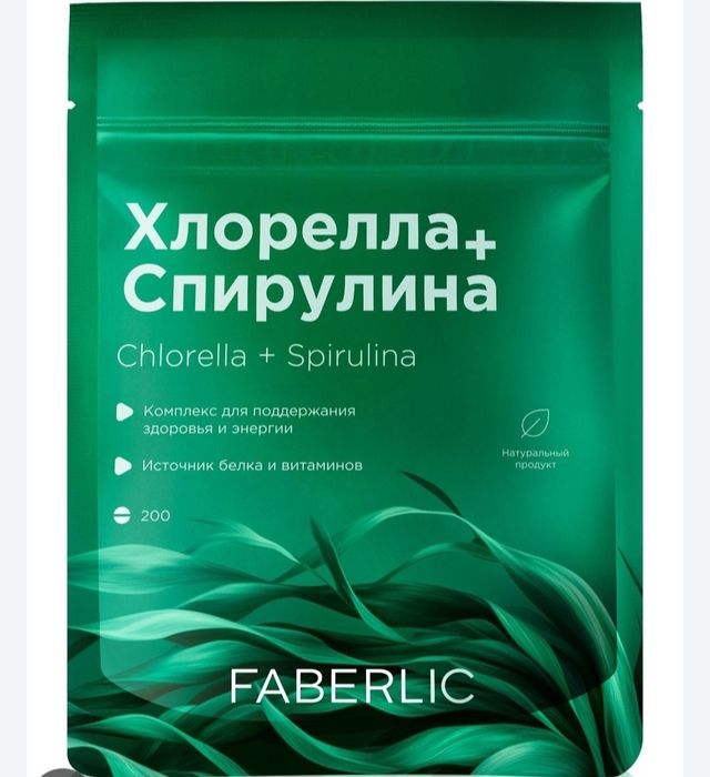 Спирулина от компании Faberlic