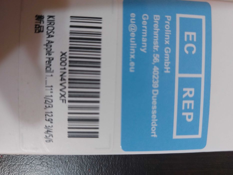 Писалка за айфон или таблет