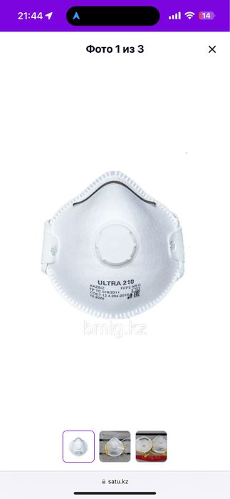 Респираторы ultra 210