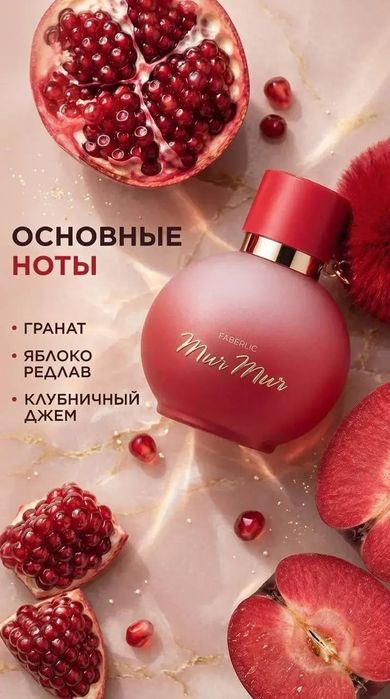 Qizil lab bo‘yog‘i — va birinchi harakat amalga oshdi! Sen uning nigoh