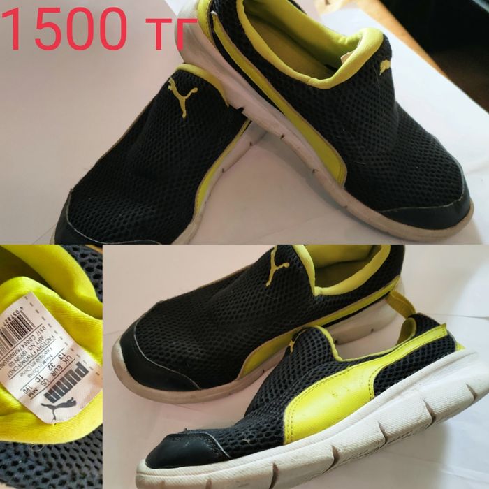 Обувь для мальчика