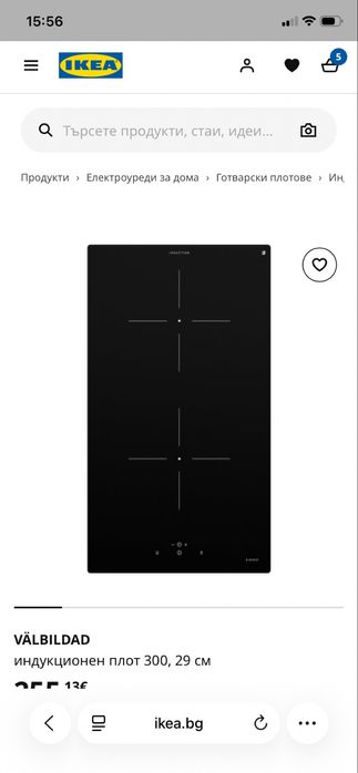 Индукционен плот Valbildad Ikea