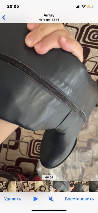 Зимний обувь