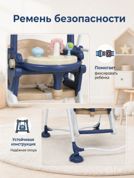 Kolyaska-kachalka  elektrokachalka