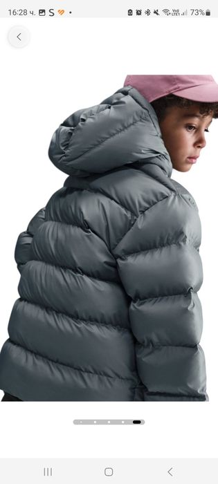 Детско яке Nike -размер 137-147