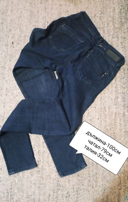 Дамски Дънки 26 номер