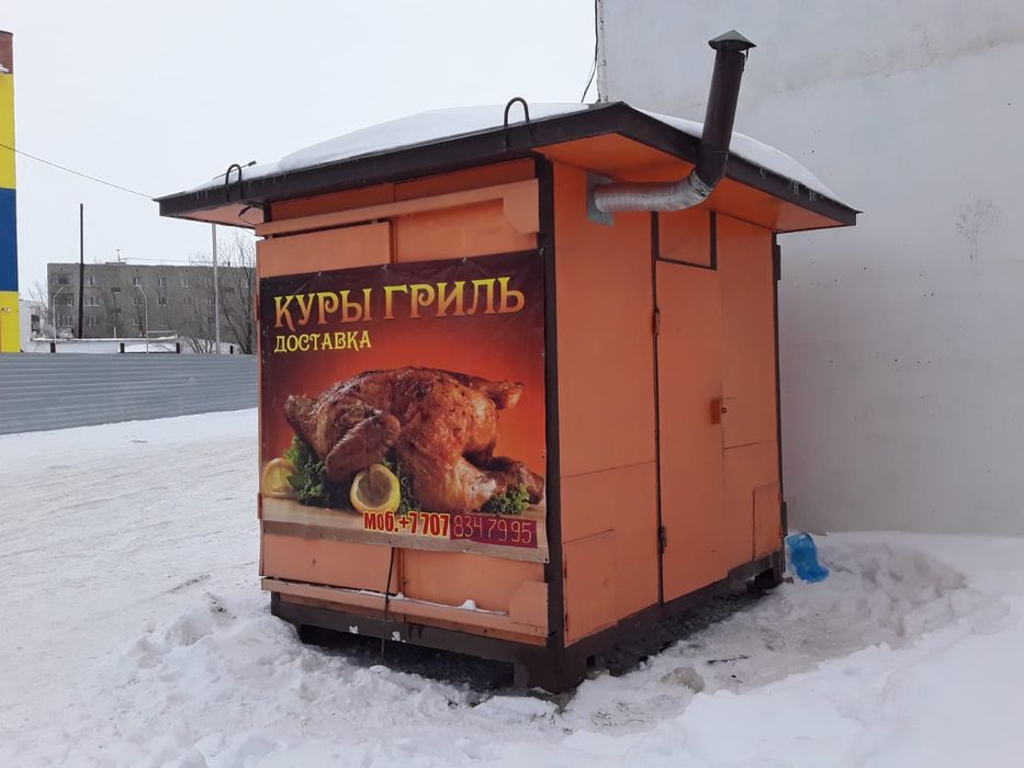 Киоск для куры гриль