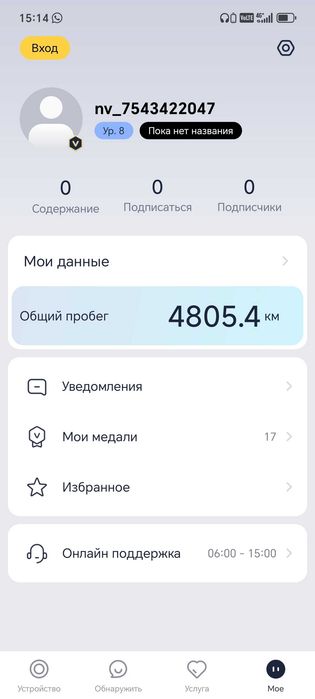 Электросамокат ninebot p100su