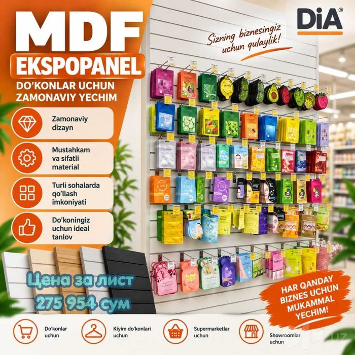 Ekspopanel MDF va plastik ekspopanel, savdo uskunalari