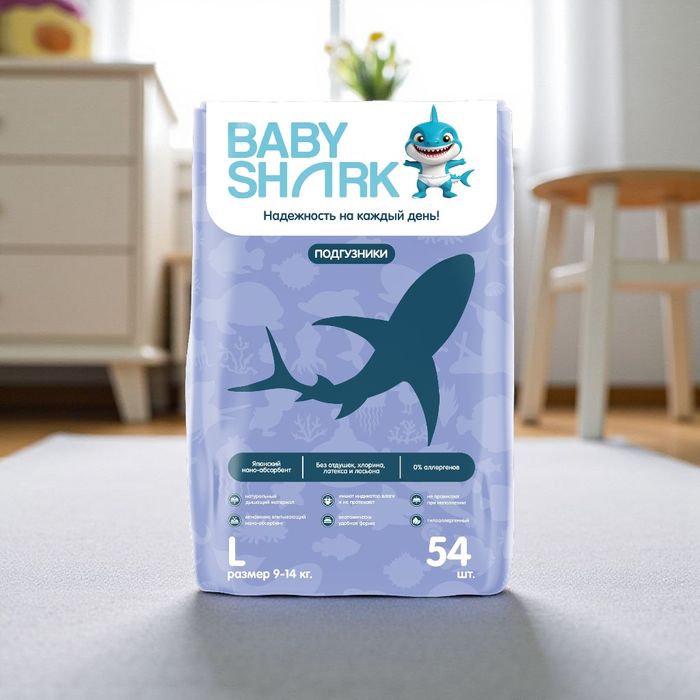 Подгузники BABYSHARK