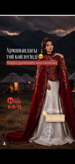 Smm таргетолог Аселья