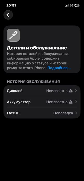 ОБМЕН 12 айфон.