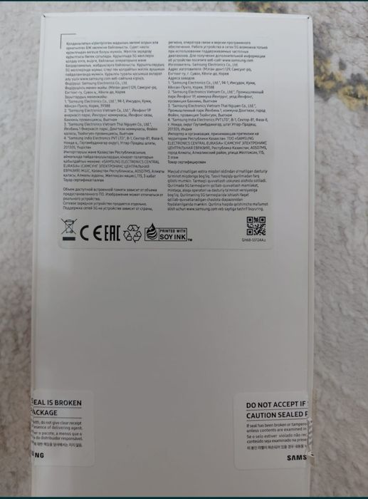 Самсунг А 34.128 гб.