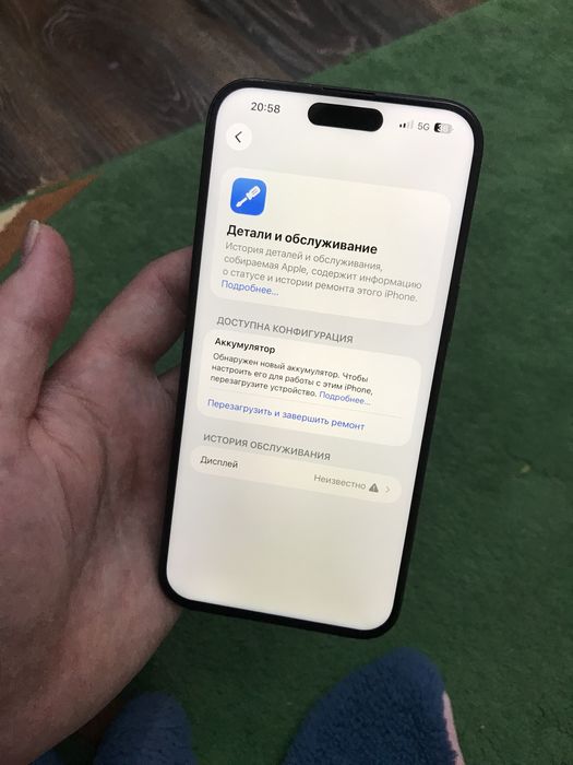 Iphone 15 pro max 256Gb