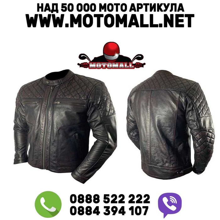 Кожено яке ARMR Retoro мото мотор чопър турър турист 50/52/54/56/58
