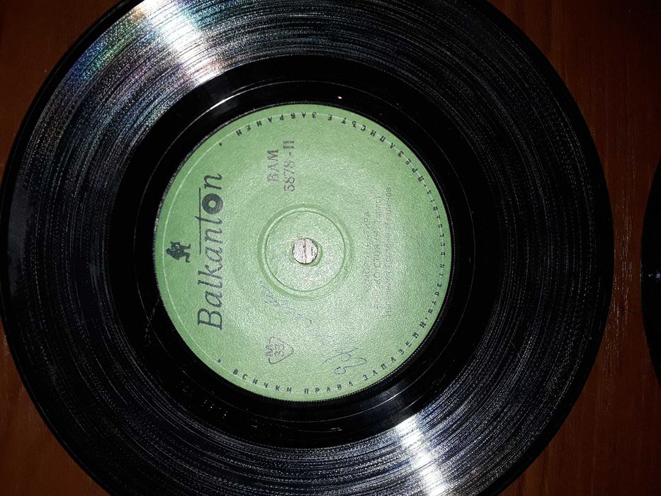 Плочи от едно време