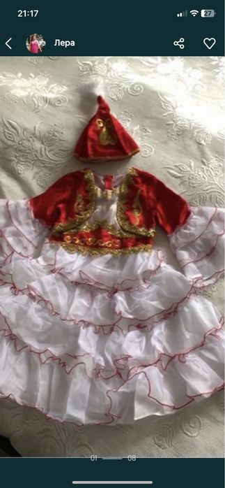 Танцевальная  одежда