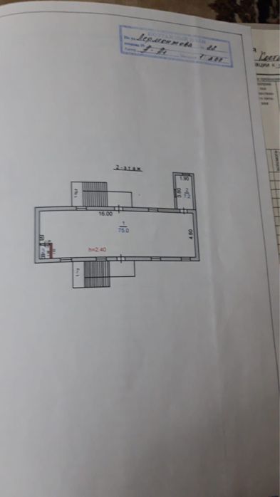 Продам магазины! На складской