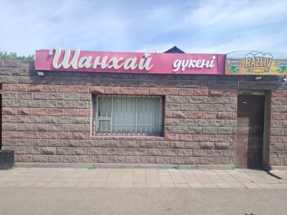 Сдам продуктовый магазин