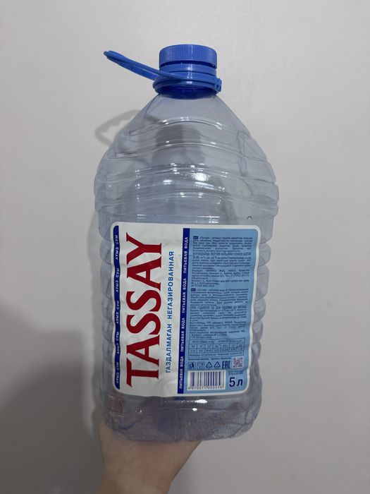 Баклажка 5 л Tassay