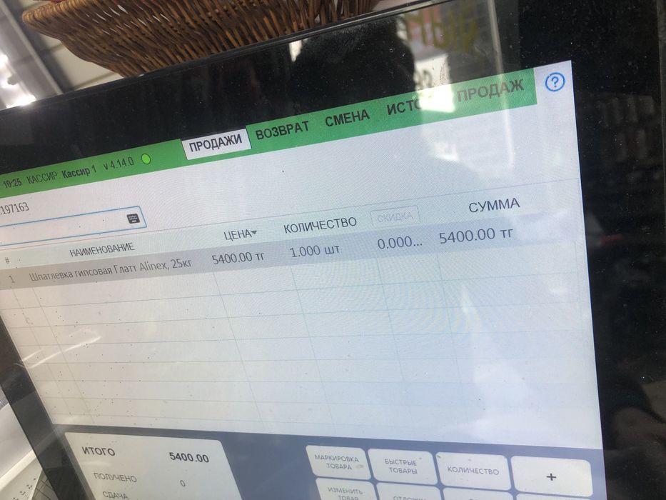 Глатт продаю срочно