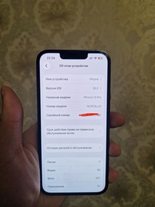 Продаётся Iphone 13 pro, айфон 13про