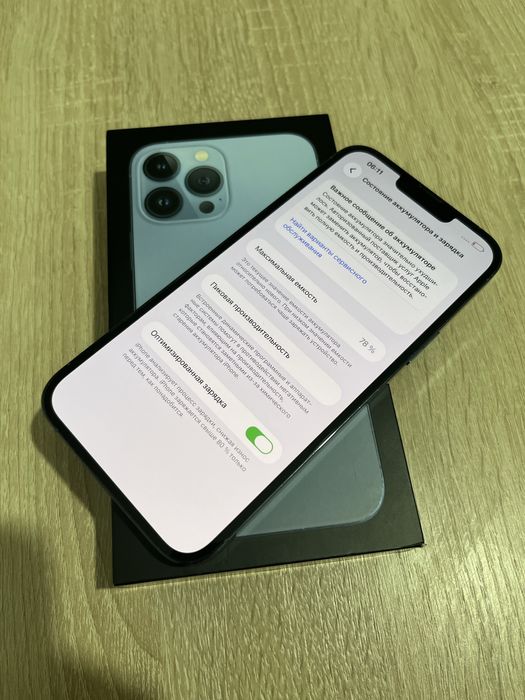 Iphone 13 pro max 256gb