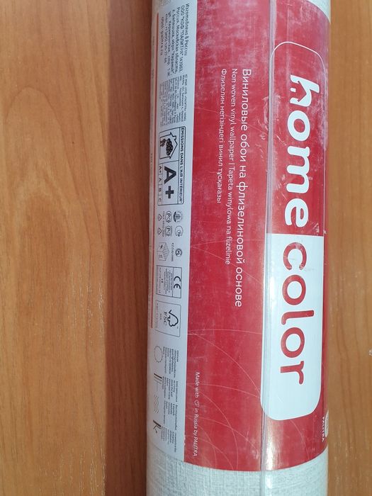 Обои метровые серые