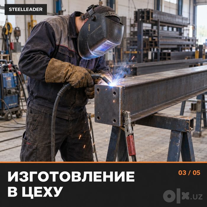Металлические конструкции, Антресольные этажи, металлоконструкции