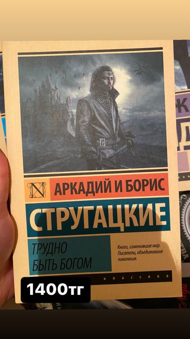 книжки в отличном состоянии