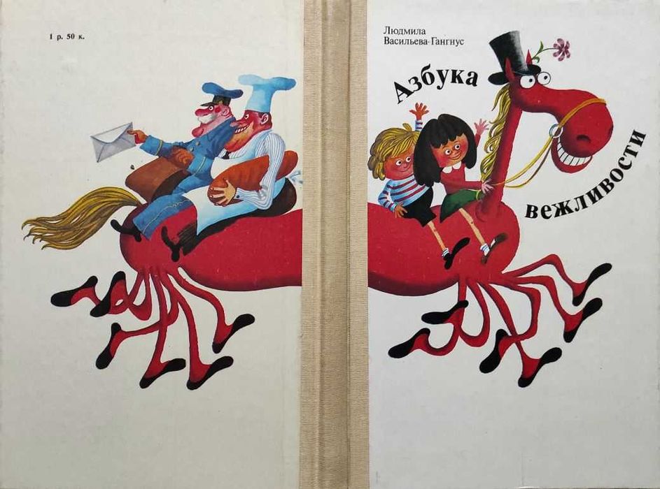 Книги для дошколят и их родителей_01