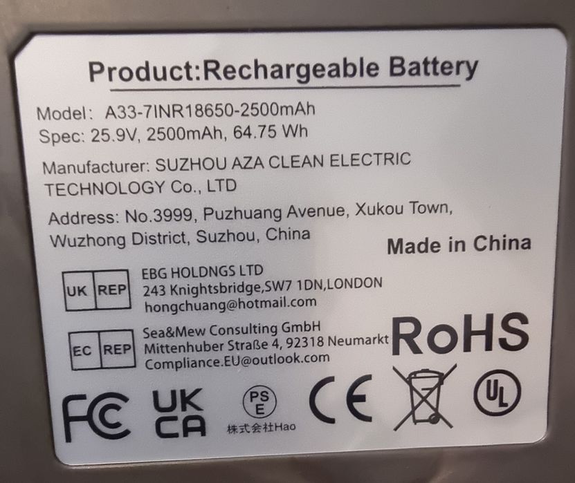 Правостояща прахосмукачка Cordless Vacuum  Cleaner