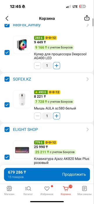 Игровой компьютер